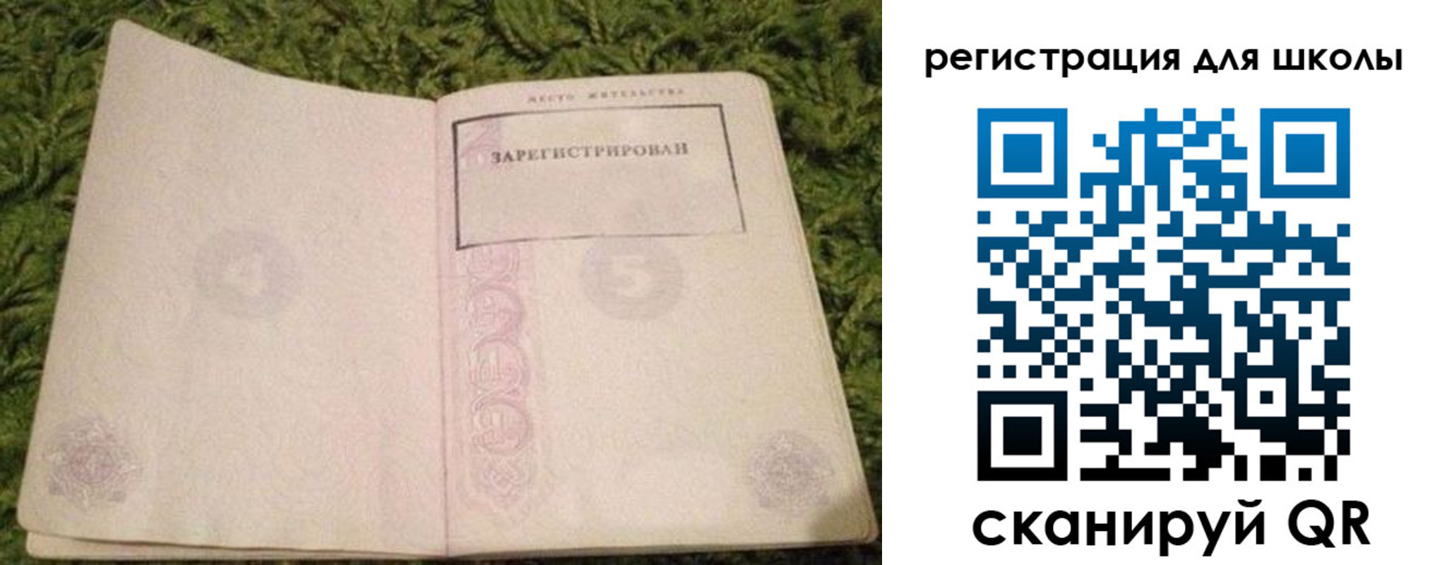 временная регистрация гарантия в Сухиничи