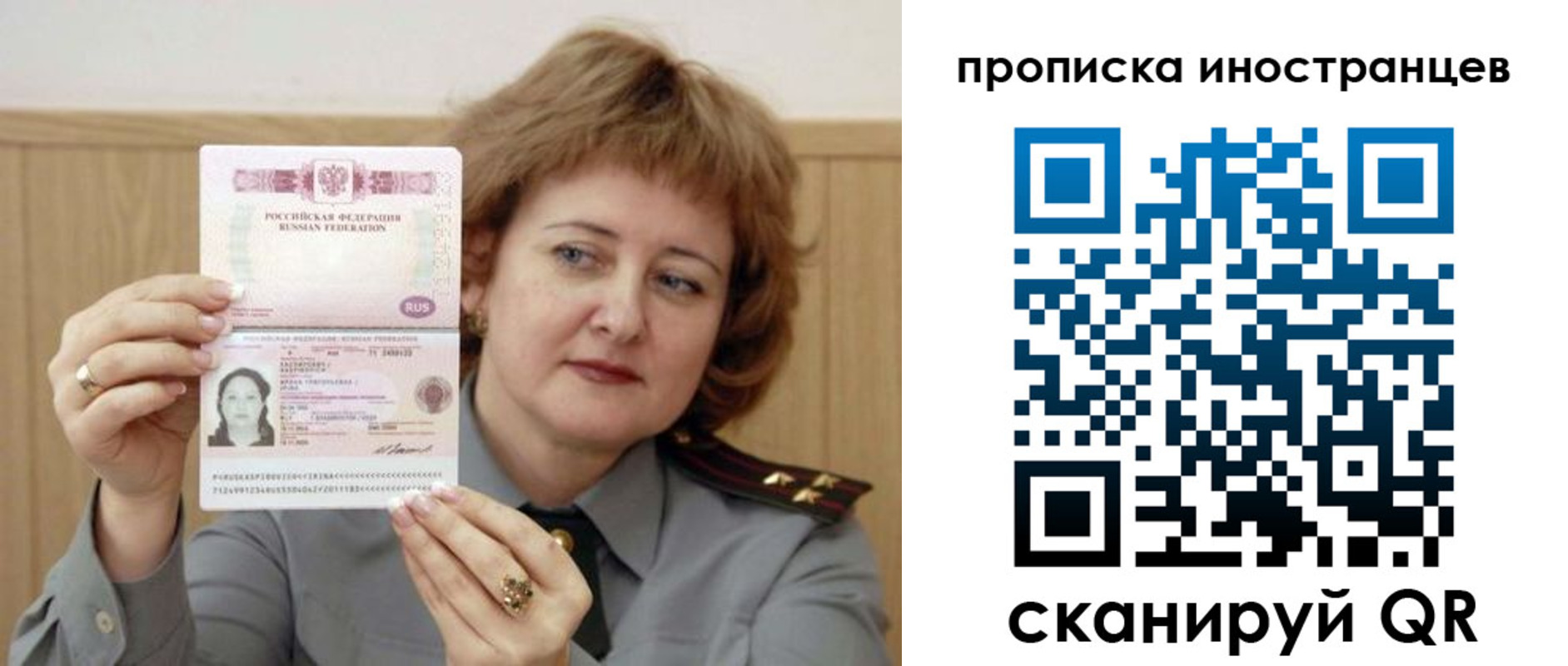 регистрация для школы в Сухиничи