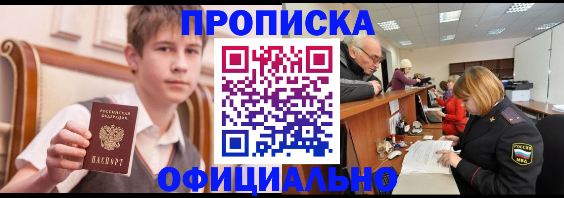 регистрация в Сухиничи
