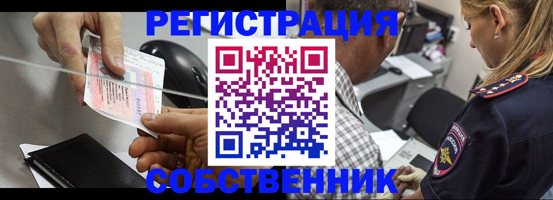 временная регистрация для всех в Сухиничи