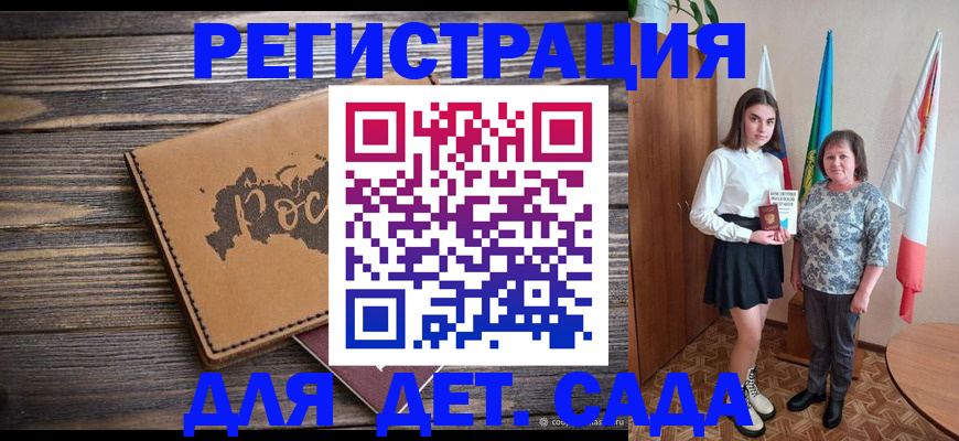 временная регистрация надежно в Сухиничи
